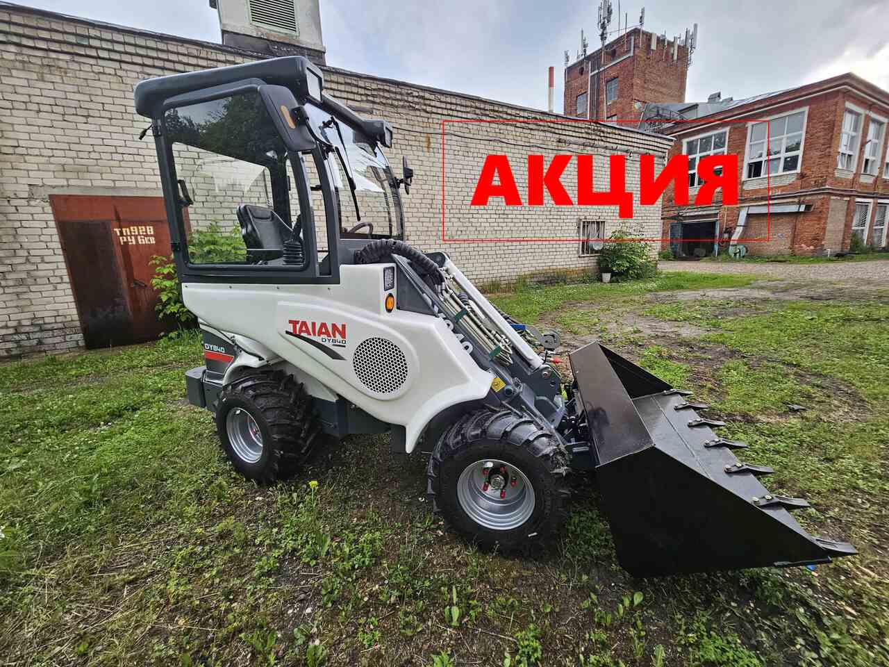 Акция на Taian DY840 Акция на Taian DY840